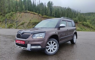 Skoda Yeti I рестайлинг, 2014 год, 800 000 рублей, 1 фотография