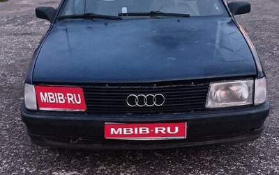Audi 100, 1987 год, 100 000 рублей, 1 фотография