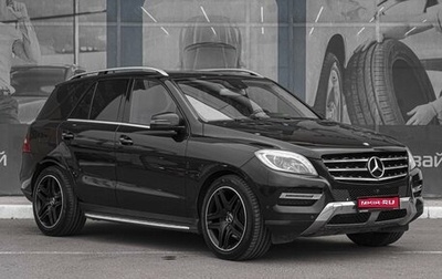 Mercedes-Benz M-Класс, 2015 год, 3 120 000 рублей, 1 фотография