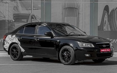 Hyundai Sonata VI, 2006 год, 499 000 рублей, 1 фотография