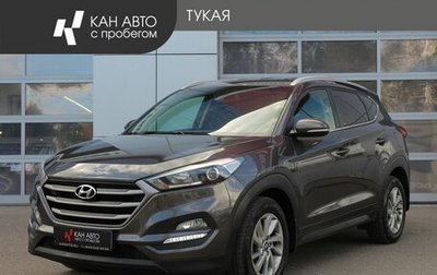Hyundai Tucson III, 2017 год, 1 995 000 рублей, 1 фотография