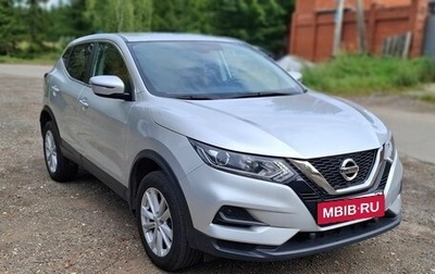 Nissan Qashqai, 2021 год, 1 815 000 рублей, 1 фотография