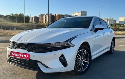 KIA K5, 2022 год, 2 400 000 рублей, 1 фотография