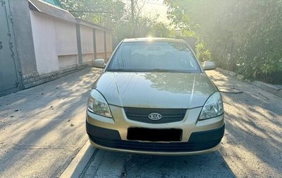 KIA Rio II, 2006 год, 600 000 рублей, 1 фотография