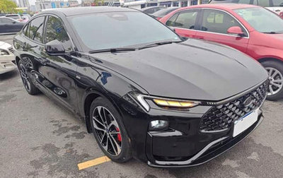 Ford Mondeo, 2022 год, 2 089 900 рублей, 1 фотография