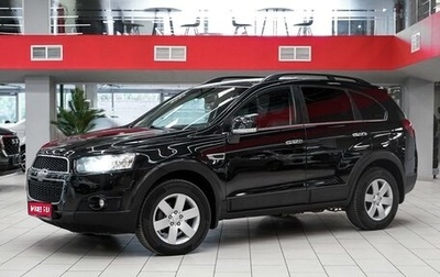 Chevrolet Captiva I, 2013 год, 1 099 000 рублей, 1 фотография