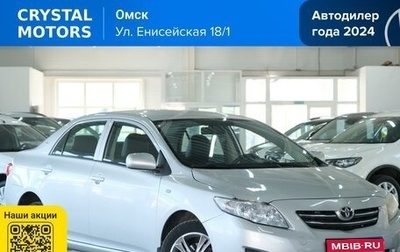 Toyota Corolla, 2008 год, 979 000 рублей, 1 фотография