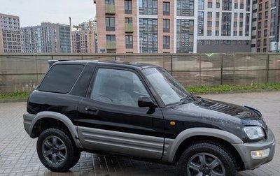 Toyota RAV4, 1998 год, 500 000 рублей, 1 фотография