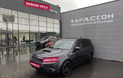 Subaru Forester, 2011 год, 1 619 000 рублей, 1 фотография