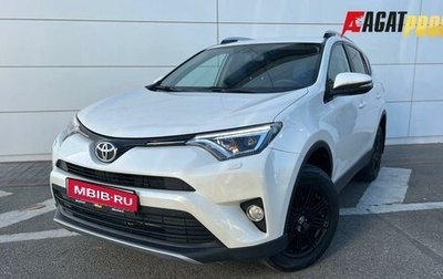 Toyota RAV4, 2017 год, 2 070 000 рублей, 1 фотография
