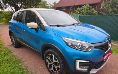 Renault Kaptur I рестайлинг, 2016 год, 1 150 000 рублей, 1 фотография