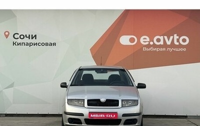 Skoda Fabia I, 2007 год, 259 000 рублей, 1 фотография