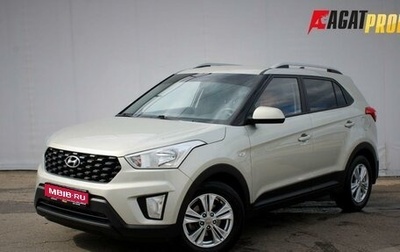 Hyundai Creta I рестайлинг, 2020 год, 1 575 000 рублей, 1 фотография