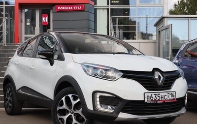 Renault Kaptur I рестайлинг, 2017 год, 1 497 780 рублей, 1 фотография