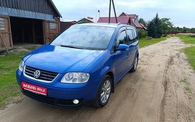 Volkswagen Touran III, 2003 год, 630 000 рублей, 1 фотография