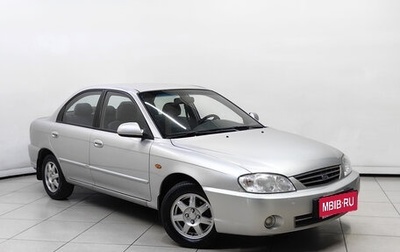 KIA Spectra II (LD), 2008 год, 399 000 рублей, 1 фотография
