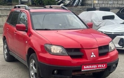 Mitsubishi Outlander III рестайлинг 3, 2003 год, 390 000 рублей, 1 фотография