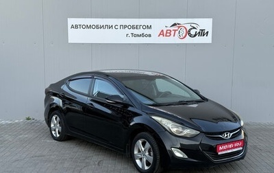 Hyundai Elantra V, 2013 год, 975 000 рублей, 1 фотография