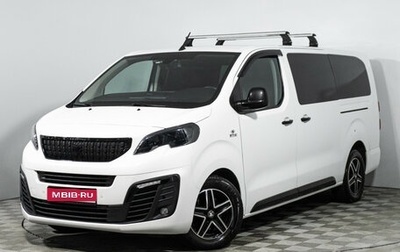 Peugeot Traveller I, 2021 год, 2 689 898 рублей, 1 фотография