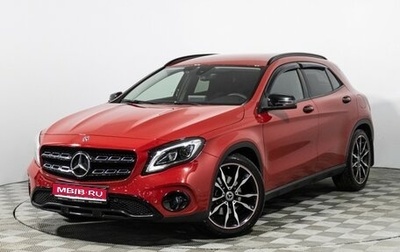 Mercedes-Benz GLA, 2019 год, 3 099 898 рублей, 1 фотография