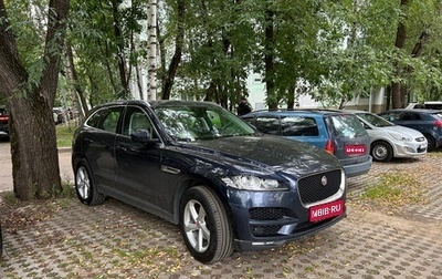 Jaguar F-Pace, 2018 год, 2 700 000 рублей, 1 фотография