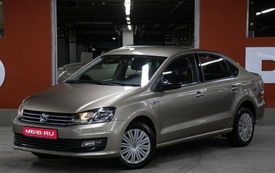 Volkswagen Polo VI (EU Market), 2020 год, 1 198 000 рублей, 1 фотография