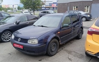 Volkswagen Golf IV, 1999 год, 140 000 рублей, 1 фотография