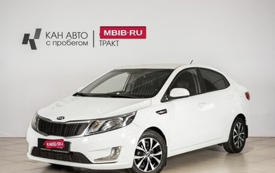 KIA Rio III рестайлинг, 2014 год, 750 000 рублей, 1 фотография