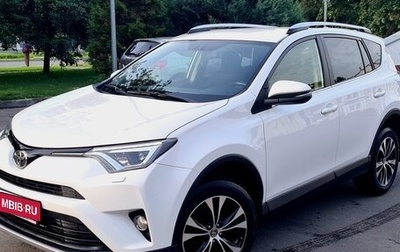 Toyota RAV4, 2015 год, 2 190 000 рублей, 1 фотография