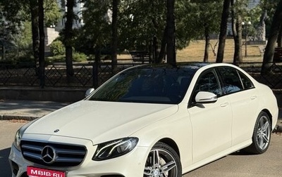 Mercedes-Benz E-Класс, 2016 год, 2 900 000 рублей, 1 фотография