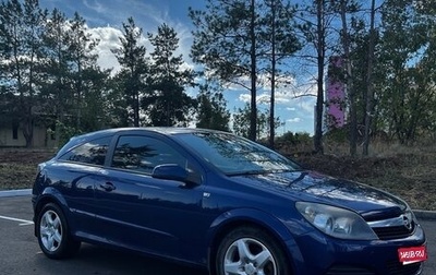 Opel Astra H, 2008 год, 500 000 рублей, 1 фотография