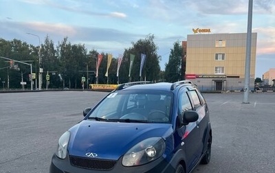 Chery IndiS (S18D) I, 2013 год, 330 000 рублей, 1 фотография