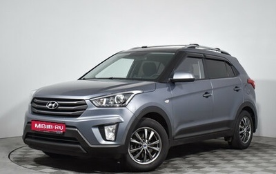 Hyundai Creta I рестайлинг, 2019 год, 1 750 000 рублей, 1 фотография