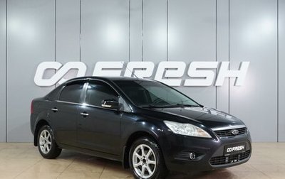 Ford Focus II рестайлинг, 2011 год, 569 000 рублей, 1 фотография