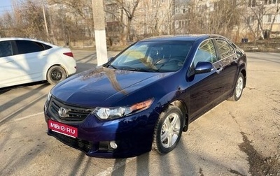 Honda Accord VIII рестайлинг, 2008 год, 830 000 рублей, 1 фотография