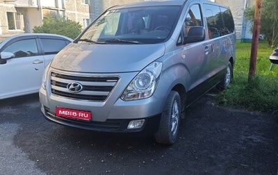 Hyundai Grand Starex Grand Starex I рестайлинг 2, 2016 год, 4 000 000 рублей, 1 фотография