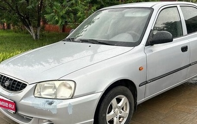 Hyundai Accent II, 2006 год, 320 000 рублей, 1 фотография