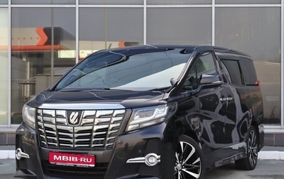 Toyota Alphard III, 2016 год, 3 300 000 рублей, 1 фотография