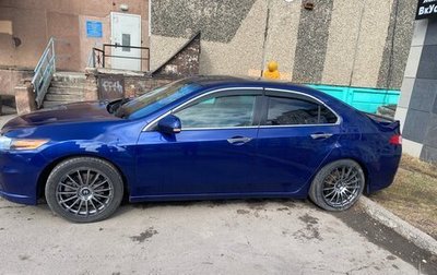 Honda Accord VIII рестайлинг, 2008 год, 1 300 000 рублей, 1 фотография