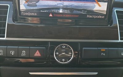 Audi A8, 2016 год, 3 199 000 рублей, 1 фотография
