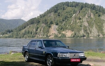 Volvo 960 I рестайлинг, 1993 год, 350 000 рублей, 1 фотография