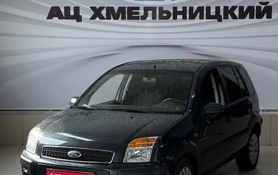 Ford Fusion I, 2009 год, 399 999 рублей, 1 фотография