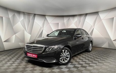 Mercedes-Benz E-Класс, 2020 год, 2 995 000 рублей, 1 фотография