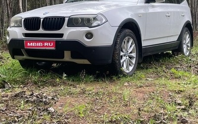 BMW X3, 2009 год, 1 570 000 рублей, 1 фотография