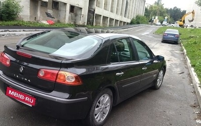 Renault Laguna II, 2007 год, 470 000 рублей, 1 фотография