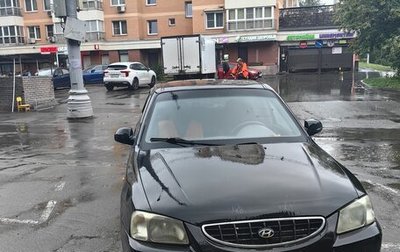 Hyundai Accent II, 2006 год, 180 000 рублей, 1 фотография