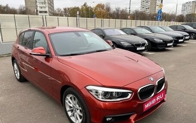 BMW 1 серия, 2018 год, 2 300 000 рублей, 1 фотография