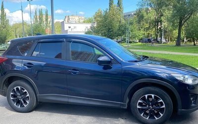 Mazda CX-5 II, 2014 год, 1 630 000 рублей, 1 фотография