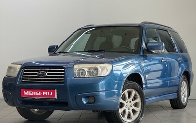 Subaru Forester, 2006 год, 650 000 рублей, 1 фотография