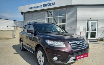 Hyundai Santa Fe III рестайлинг, 2012 год, 1 444 444 рублей, 1 фотография